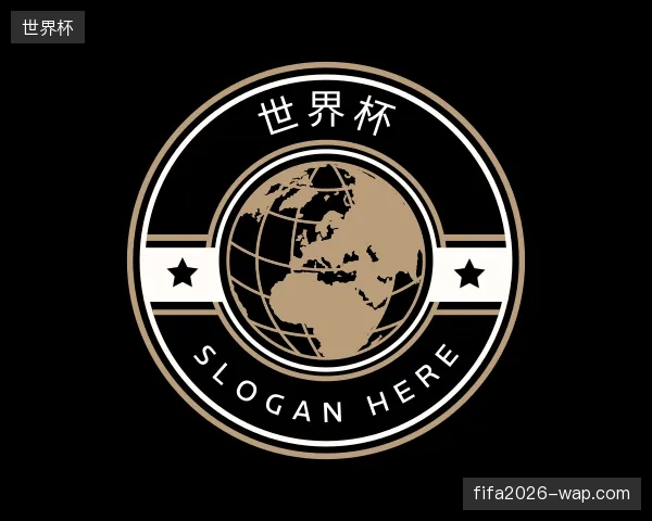 走进世界杯官网